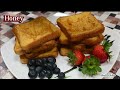 How to Make French Toast! (Short Video Version)