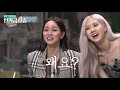 [ENG] ROSÉ X JISOO X Hyeri on a High 24/7🎶 How We Became Besties | #AmazingSaturday