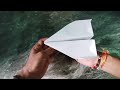 easy high speed paper plane | How to make easy paper plane|#aircraft#plane#papercraft