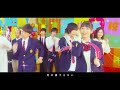 Looking for a girlfriend(tentative) ／ Amatsuki 【Music Video】