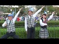 ミニーの家ではしゃぎすぎたダイドウくん 【ジップンズームガイドツアー】