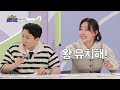 [#하이엔드소금쟁이] 소비 성향만 알아도 솔루션이 보인다! MBTI로 알아보는 내 소비 성향🤑｜KBS 240611 방송