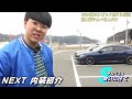 ド派手な〇〇！FK7のカスタムは趣味1つで大化けする件【愛車紹介in宮城】