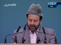 Urdu Speech: Jihad-e-Akbar at Jalsa Salana Germany 2012 ~ Islam Ahmadiyya