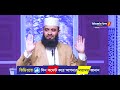 রিজিক নিয়ে চিন্তিত? আলোচনাটি শুনুন | Mizanur rahman azhari waz 2024