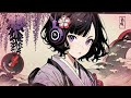 Lofi HipHop Japanese playlist Kawaii Girl [藤]