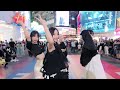 [KPOP IN PUBLIC | ONE TAKE] IVE 아이브 '해야(HEYA)' Dance Cover From Taiwan