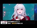 【スタレ】育成超オススメ！！恒常★５ランキング【崩壊スターレイル】