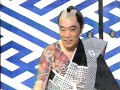 志村けん　悪代官　遠山の金さん　柄本明　時代劇コント