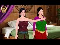 រឿង ទឹកភ្នែកកូនចិញ្ចឹម ភាគទី០៣| Khmer Fairy Tales | Khmer11 [4K 60FPS] និពន្ធដោយ សហសា