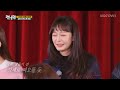 Yujin reveals her variety show role model! l Running Man Ep 639 [ENG SUB]