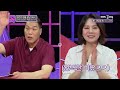 남친의 취미는 집안일? 갑작스런 남친의 일방적인 전업주부 통보! [연애의 참견] | KBS Joy 240528 방송