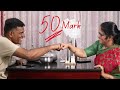 50 மார்க் | Tamil Short Film | Shyamala Ramesh Babu | Murali Balakrishnan | aarthi cafe