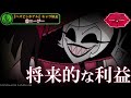 【 アニメ紹介 】『 ハズビンホテル  へようこそ 』上級悪魔 オーバーロード 徹底解説【 ﾎﾗｰ映画紹介Vtuber 】#hazbinhotel #アニメ #ハズビンホテルへようこそ