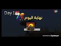 مئة يوم من ماين كرافت🤯#{اليوم الأول1}#تريدون أكمل في هذه السلسلة؟