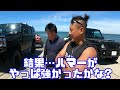 【この運転下手クソ!】ワイ「ちょっくら本気だすからお前ら目ん玉ひんむいて、よーく見とけ!!」【ゲレンデ　ハマー　砂浜スタック　砂浜牽引　ジェットスキー牽引】