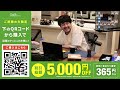 nosh案件配信で小学生の頃から食べていなかった”カリフラワー”に挑戦するk4sen