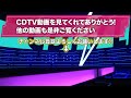 【CDTV】MY FIRST STORY × HYDE⚡️変なクセ、バレてたw