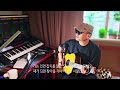 시절인연 (이찬원) / 기타 노래 / cover by 웰컴뮤직