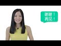 Learn Chinese Alphabet | Mandarin Pinyin Pronunciation Guide