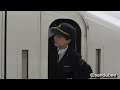 美人車掌の新幹線運行業務。Beautiful woman conductor of the Shinkansen.