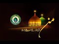 कर्बला की पूरी कहानी Dastan e Karbala Maulana Furqan Raza manzari taqreer Karbala full Waqia