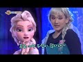 [겨울왕곰] 겨울왕국 페러디 - [Frozen Bear] Frozen Parody's @놀라운 대회 스타킹 140315