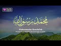 (5 Hours) Daily Dzikir - LAILAHAILLALLAH | Lullaby For Babies, Stress Relief,  Study & Easy Sleep