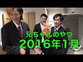 【母困惑】どぐせぇ庁が賞味期限切れ品調査で実家突撃したらヤバいもの見つかった・・・