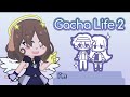 Gacha Life 2 Release dates!! (Android, iOS, PC…)