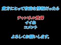 #016 アイスホッケー得点分析！IQとセンス