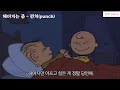 PLAYLIST | 폭풍 오열하는 이별 노래 모음