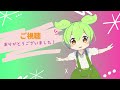 【VOICEVOXハミング × OpenUTAU】迷わずできる！？VOICEVOXハミングをOpenUTAUに連携する方法