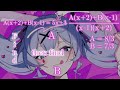 Rabbit Hole (Calculus Parody) DECO*27