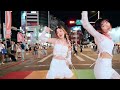 [KPOP IN PUBLIC｜ONE TAKE] KISS OF LIFE (키스오브라이프) - 'Midas Touch'   | Dance Cover from TAIWAN | Ning