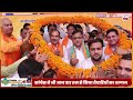 BJP ने लिया Loksabha चुनाव में सीटें गंवाने का सबक, Congress, BAP और RLP को पटकखनी देने का प्लान