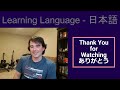 Language Learning Goals & Motivation - Language Study Intro