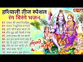 Anuradha Paudwal & Gulshan Kumar Shiv Bhajan Sawan Special shiv bhajan New Sawan Special bhajan 2024