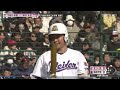 【動画】愛工大名電（愛知）vs 報徳学園（兵庫）の試合詳細 （選抜高校野球2024年）