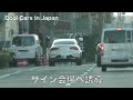 【ベンツvs覆面パトカー⁉️】覆面パトカーや白バイの取締りの瞬間‼️