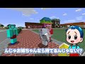 🍒男女で体が入れ変わってしまうマインクラフト【まいくら・Minecraft】りぃべる　けなそゆコラボ