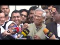 জামিন পেয়ে যা বললেন ড. ইউনূস | Dr Muhammad Yunus | Channel 24