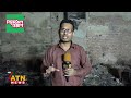 সেতু ভবনে স্মরণকালের ভয়াবহ তাণ্ডব | Fire on Setu Bhavan | Protest Effect | Student Protest | Quota