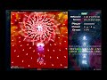 Touhou 11: Subterranean Animism Reimu B Easy 1CC (GODLEVEL)