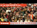 UPTak Utsav LIVE : वाराणसी में अनामिका ने बांधा समा, देखें LIVE