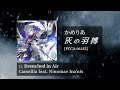 Camellia feat. Ninomae Ina'nis - Drenched in Air [From Ashed Wings / 灰の羽搏]