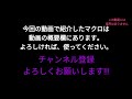 選択した行だけを指定した項目と内容だけHTMLに表示するマクロの例 Excel VBA