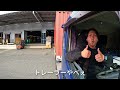 【新人トレーラー】もうすぐ半年になります! 右バックは掴みました〈ショート動画〉