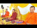 ទេសនាគ្រែបី,លោកគ្រូចៅអធិការភ្នំជីសូរប៉ះឡុងចន្ថា