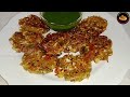 पत्ता गोभी का ऐसा नया चटपटा नाश्ता 😋जो 10 मिनट में बने Easy & Quick Snacks Recipe Indian/ Pakode